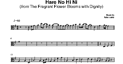 Hare no Hi ni